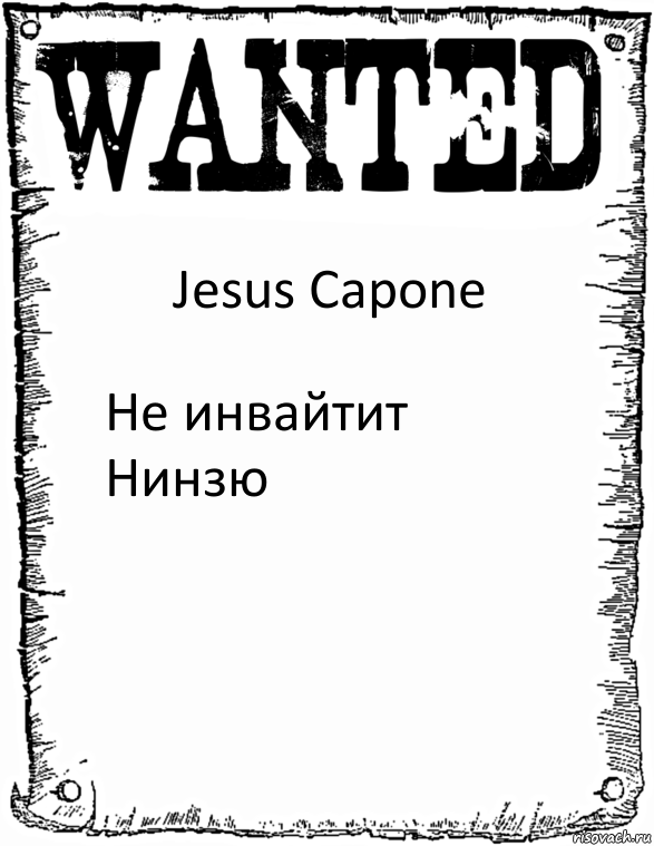 Jesus Capone Не инвайтит Нинзю, Комикс розыск