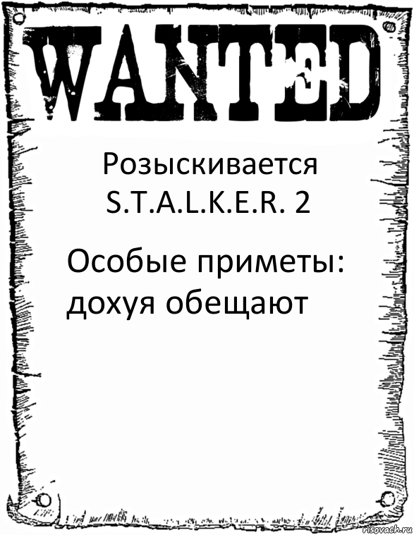 Розыскивается S.T.A.L.K.E.R. 2 Особые приметы: дохуя обещают, Комикс розыск