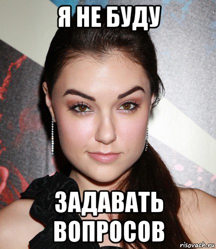 sasha-grey_78998761_orig_.jpg