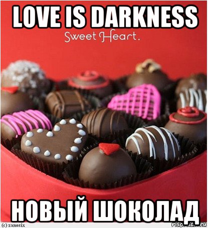 love is darkness новый шоколад, Мем шоколад