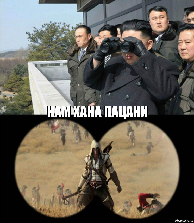 нам ХАНА пацани, Комикс Ассасин VS Чен Ын DD
