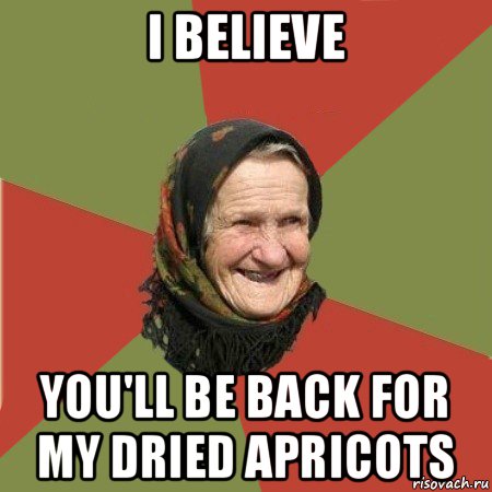 i believe you'll be back for my dried apricots, Мем  Бабушка