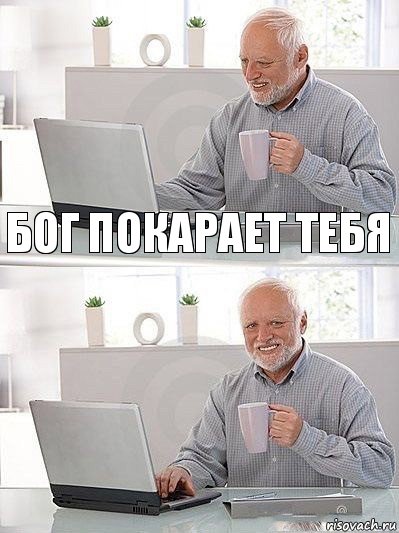 бог покарает тебя , Комикс   Дед