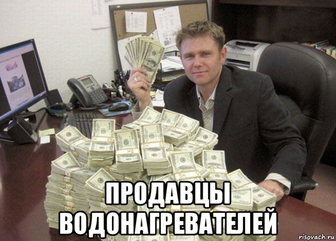  продавцы водонагревателей