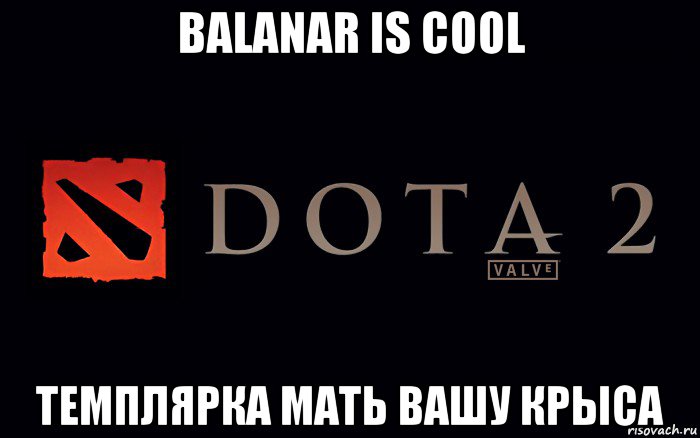 balanar is cool темплярка мать вашу крыса