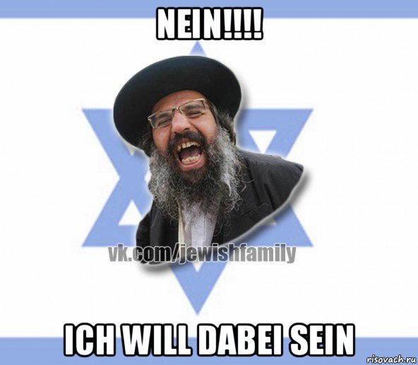 nein!!!! ich will dabei sein