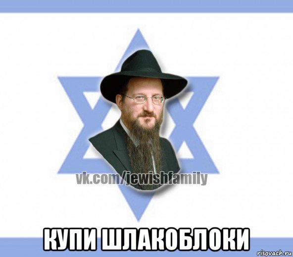  купи шлакоблоки