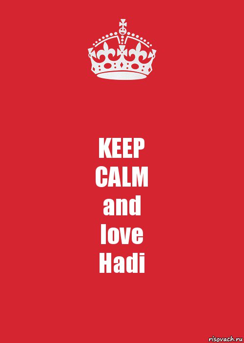 KEEP
CALM
and
love
Hadi, Комикс Keep Calm 3