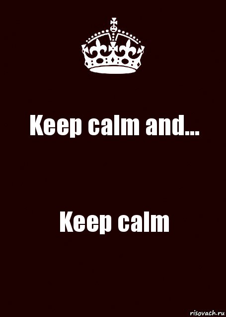 Keep calm and... Keep calm, Комикс keep calm