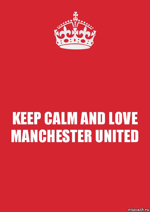 KEEP CALM AND LOVE MANCHESTER UNITED, Комикс Keep Calm 3