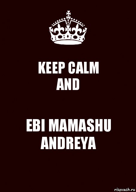 KEEP CALM
AND EBI MAMASHU ANDREYA, Комикс keep calm