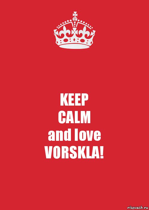 KEEP
CALM
and love
VORSKLA!