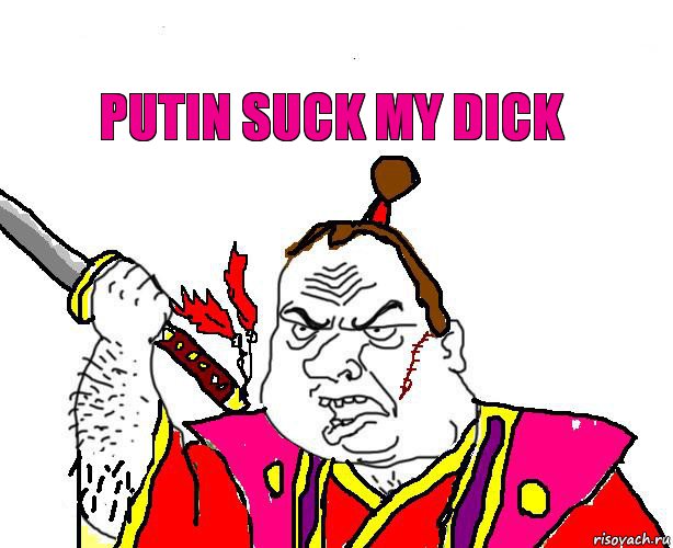 Putin suck my Dick