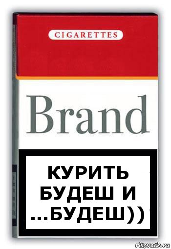 курить будеш и ...будеш)), Комикс Минздрав