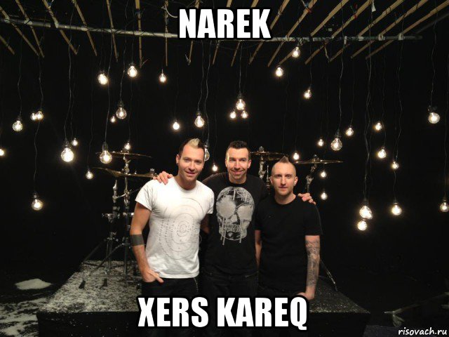 narek xers kareq