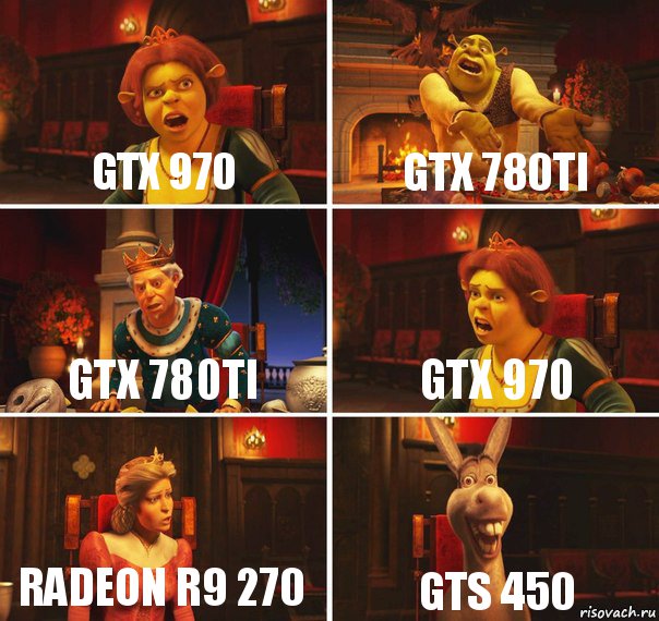 GTX 970 GTX 780TI GTX 780TI GTX 970 Radeon R9 270 GTS 450, Комикс  Шрек Фиона Гарольд Осел