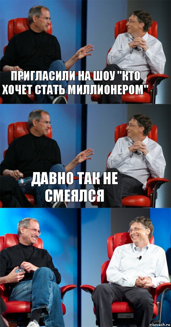 пригласили на шоу "Кто хочет стать миллионером" давно так не смеялся , Комикс Стив Джобс и Билл Гейтс (3 зоны)