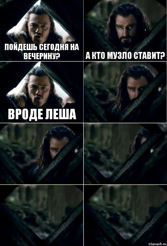 пойдешь сегодня на вечерину? А кто музло ставит? Вроде Леша     , Комикс  Стой но ты же обещал
