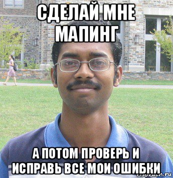 сделай мне мапинг а потом проверь и исправь все мои ошибки