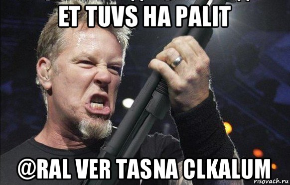 et tuvs ha palit @ral ver tasna clkalum, Мем То чувство когда