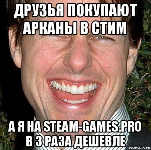 Steamgames pro - фото 9