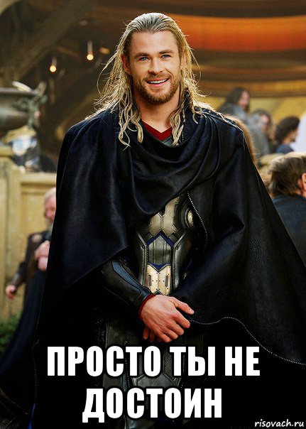 http://risovach.ru/upload/2015/05/mem/tor_82364808_orig_.jpg