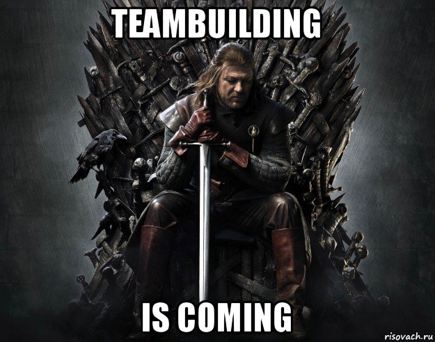 teambuilding is coming