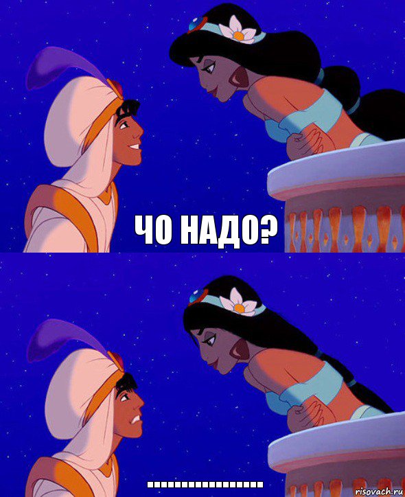 Порно Комиксы На Русском Аладин