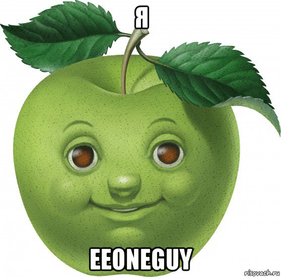 я eeoneguy, Мем Apple