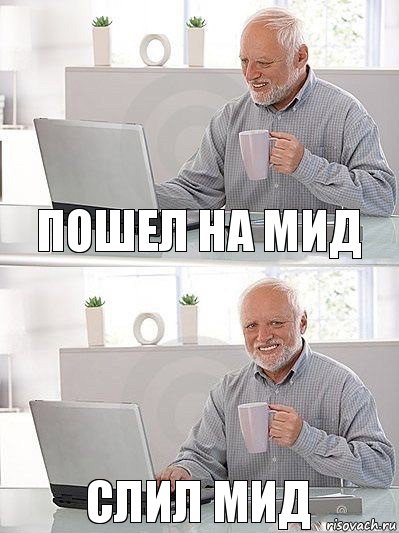 Пошел на мид Слил мид, Комикс   Дед