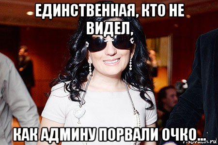 http://risovach.ru/upload/2015/06/mem/diana-gurckaya_84506996_orig_.jpg