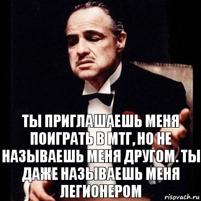 Ты приглашаешь меня поиграть в МТГ, но не называешь меня другом. Ты даже называешь меня легионером, Комикс Дон Вито Корлеоне 1