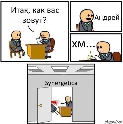 Итак, как вас зовут? Андрей хм... Synergetica, Комикс   Не приняты