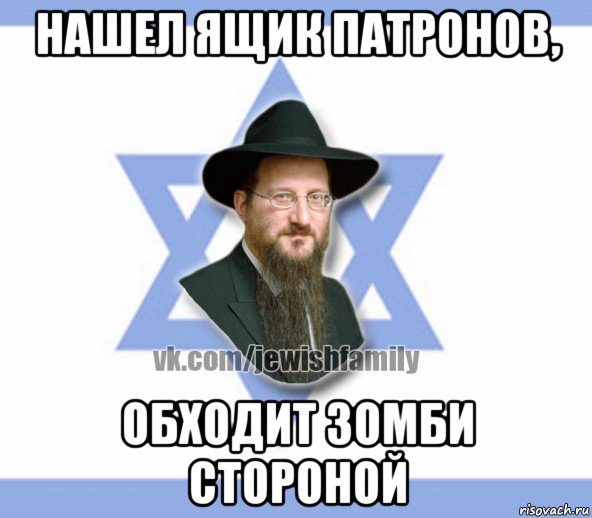 нашел ящик патронов, обходит зомби стороной