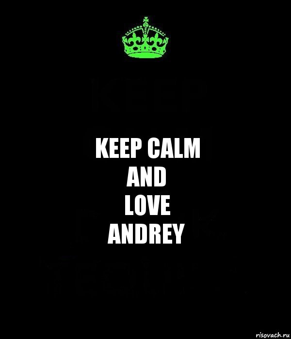 KEEP CALM
AND
LOVE
ANDREY, Комикс Keep Calm черный