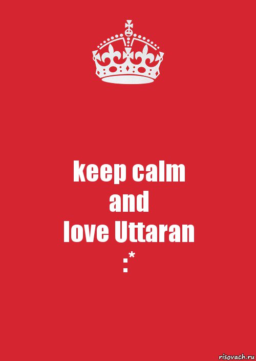 keep calm
and
love Uttaran
:*, Комикс Keep Calm 3