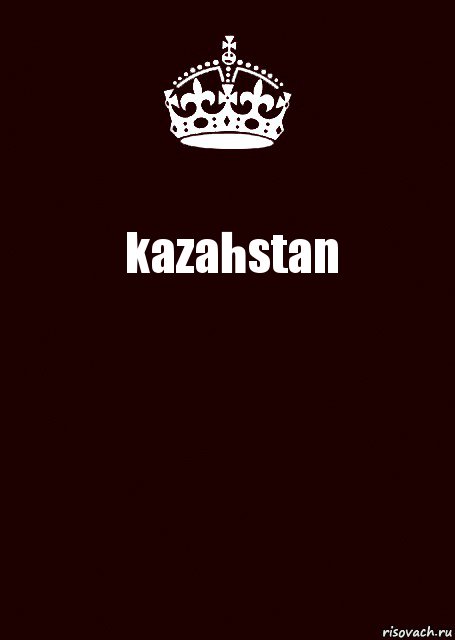 kazahstan , Комикс keep calm