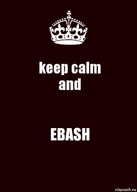 keep calm
and EBASH, Комикс keep calm