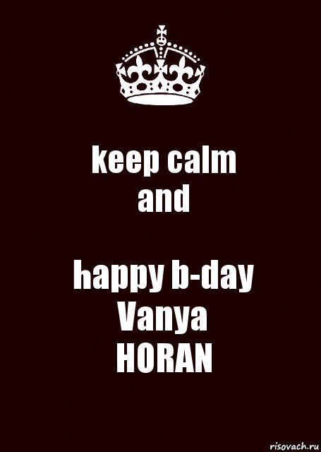 keep calm
and happy b-day
Vanya
HORAN, Комикс keep calm