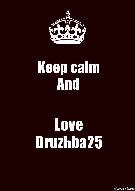 Keep calm
And Love
Druzhba25, Комикс keep calm