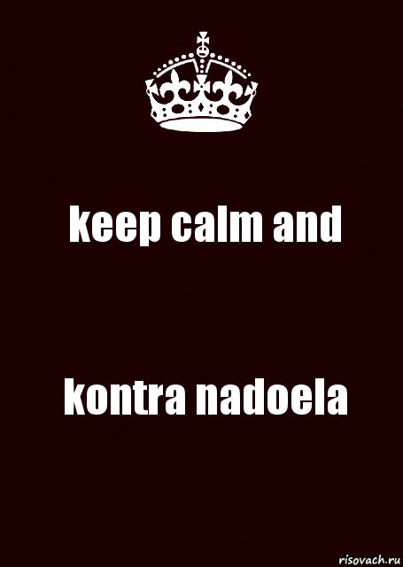 keep calm and kontra nadoela, Комикс keep calm