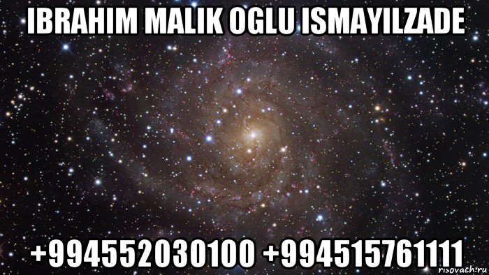 ibrahim malik oglu ismayilzade +994552030100 +994515761111, Мем  Космос (офигенно)