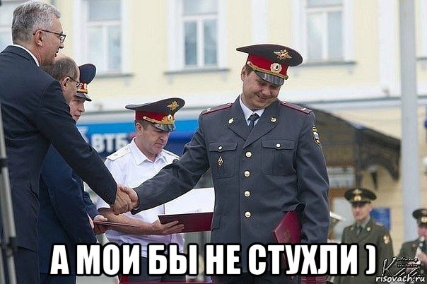  а мои бы не стухли )