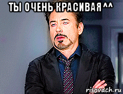 ты очень красивая^^ 