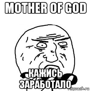 mother of god кажись заработало