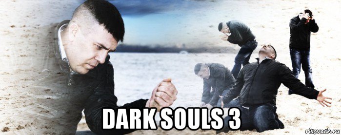  dark souls 3, Мем Мужик сыпет песок на пляже