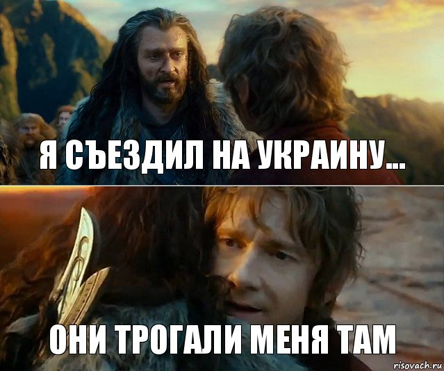 Я съездил на Украину... Они трогали меня там, Комикс Я никогда еще так не ошибался