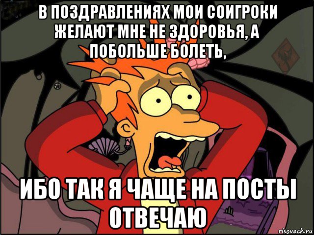 Что ответить на поздравление бывшего 30 Что ответить на поздравление бывшего 798