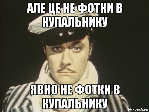 але це не фотки в купальнику явно не фотки в купальнику