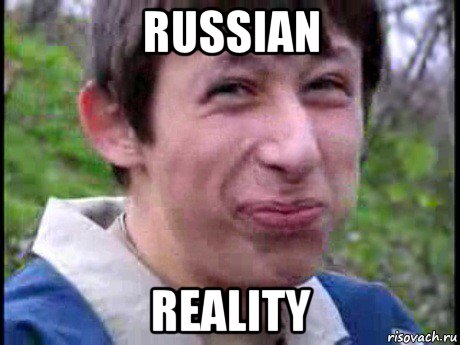 russian reality, Мем Пиздабол (врунишка)